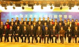 石河子爆料最新