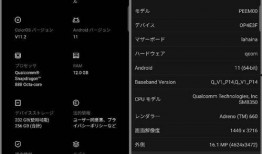 最新爆料pee,揭秘最新科技突破，未来生活新篇章